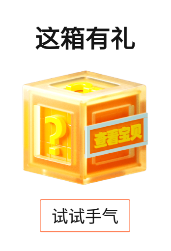 元气潮盒app 元气潮盒app