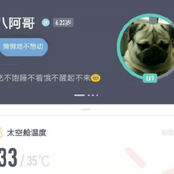 萌王星app 萌王星app