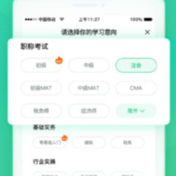 ���ѧ��app����