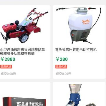 ����ũ��Ʒ��������ƽ̨app