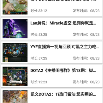 Dota2����app