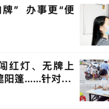 信阳晚报 信阳晚报