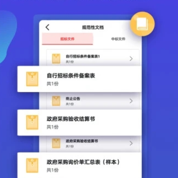 ��Ͷ����ѵapp