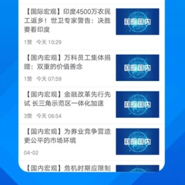 �л��ڻ�app