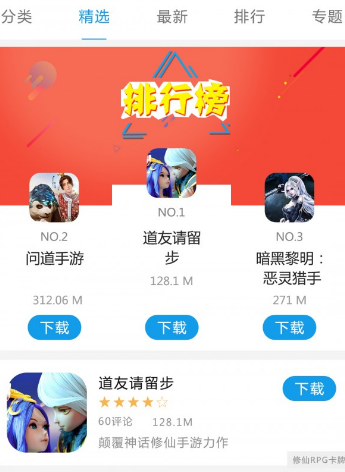  ��Ϸ2��app