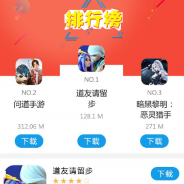  ��Ϸ2��app