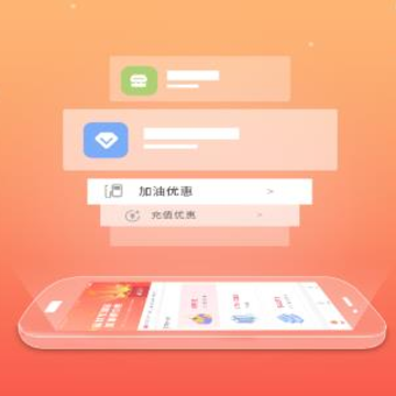 ��ʱapp(�Żݷ���)