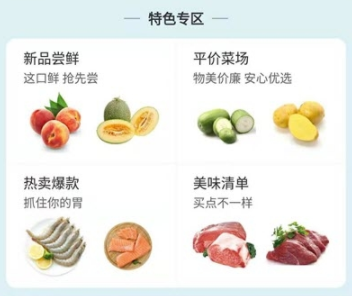 渔迦猫海鲜 渔迦猫海鲜