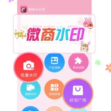 ΢��ˮӡ��