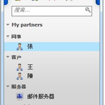 teamviewer