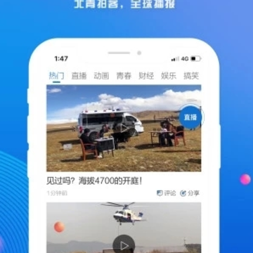 北京头条app下载 北京头条app下载