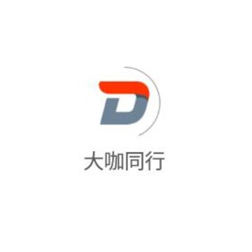 大咖同行app 大咖同行app