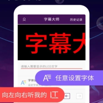 ��Ļ��ʦ�ٷ�app