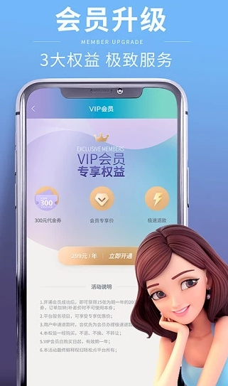 轻松点app(上门服务) 轻松点app(上门服务)