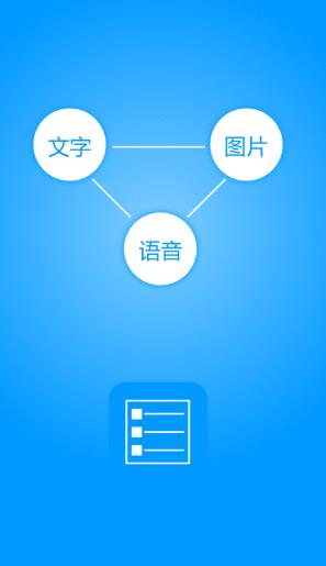 智云快转app 智云快转app