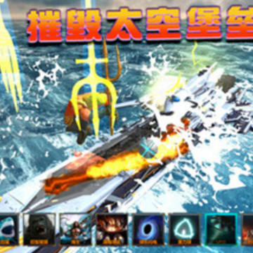 海洋世界模拟器 海洋世界模拟器