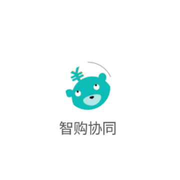 智购协同app 智购协同app