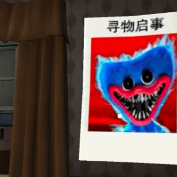 逃出恐怖屋 逃出恐怖屋
