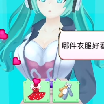 女神来聊天 女神来聊天