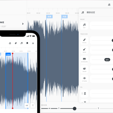 Audio Jam