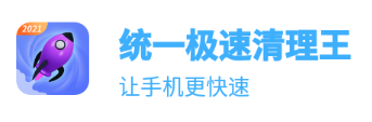 ͳһ����������app