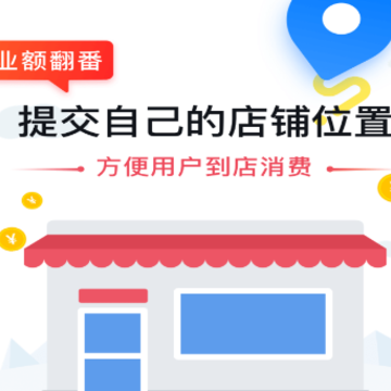 地图标注中心app 地图标注中心app