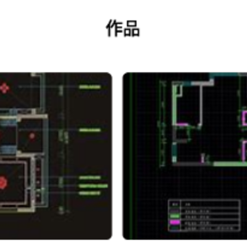 快看CAD 快看CAD