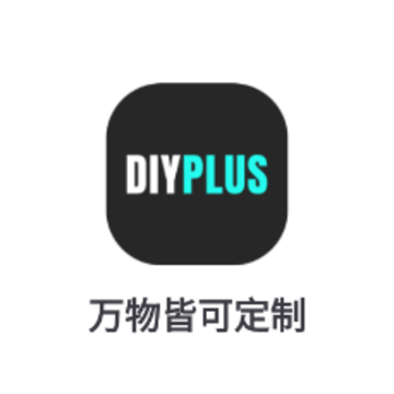 DIYPLUS�ֻ��Ƕ�������
