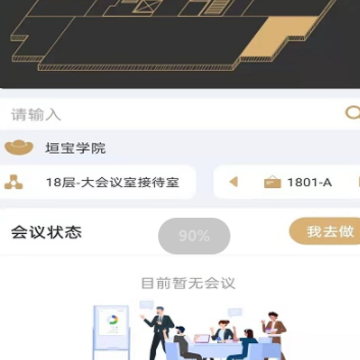 ԫ���ǻ�app