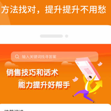 ���ۼ��ɺͻ���app