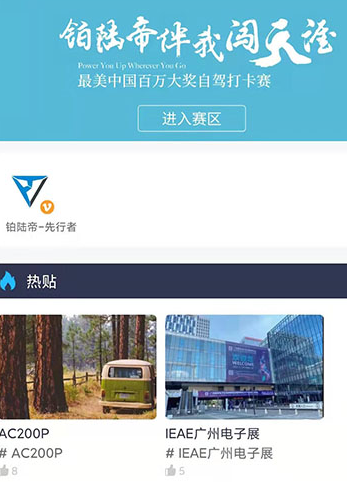 铂陆帝app 铂陆帝app