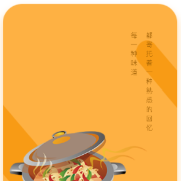 ������ʳ��app