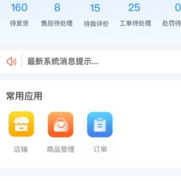 ˳���̼�app