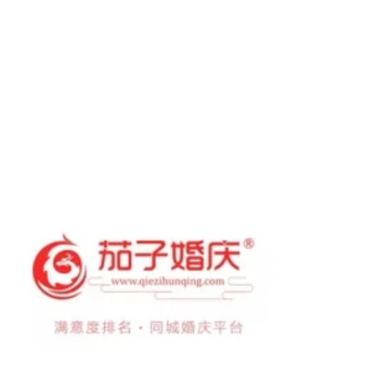 茄子婚庆 茄子婚庆