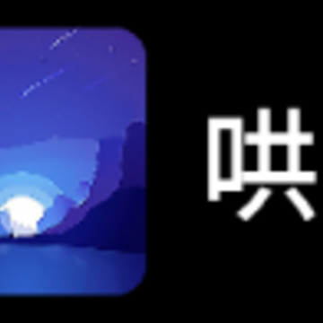 哄睡app 哄睡app
