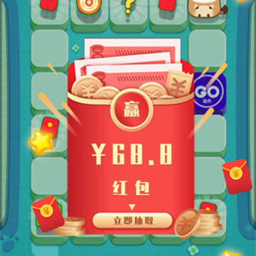 大富翁红包版 大富翁红包版