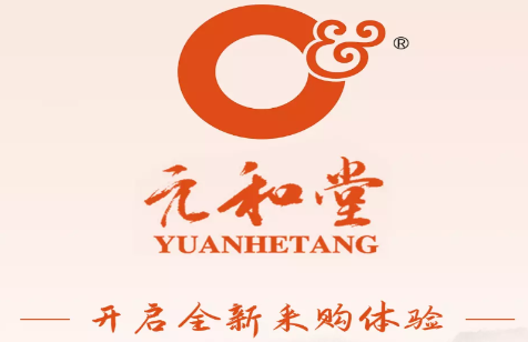 元和堂药业app 元和堂药业app