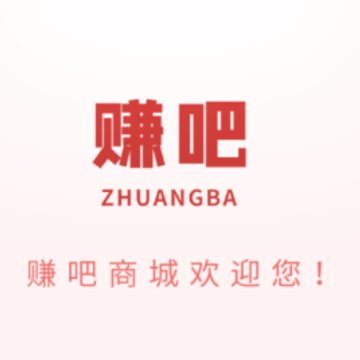 赚吧app 赚吧app