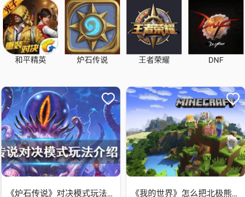 ������Ϸ����app