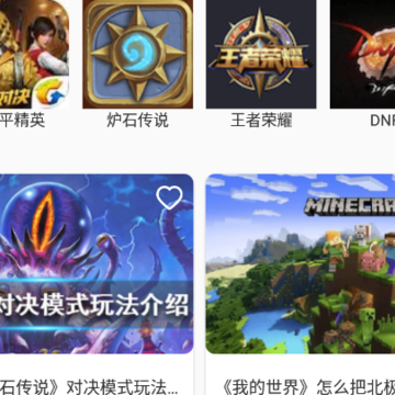 手游游戏盒子app 手游游戏盒子app