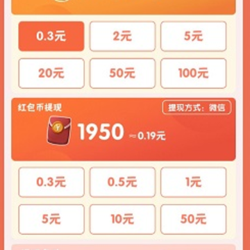 2048推砖块 2048推砖块