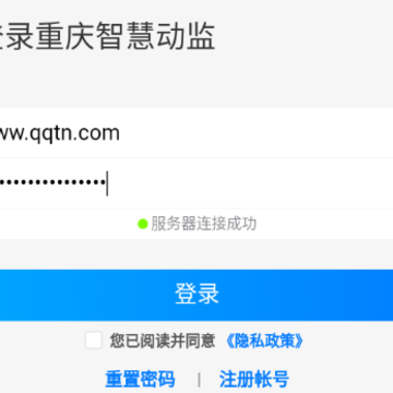 �����ǻ۶���app