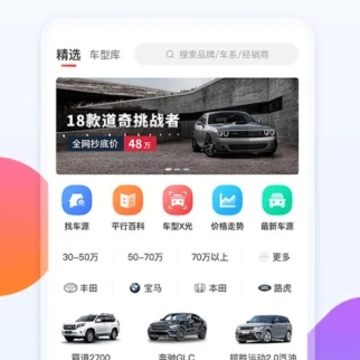 ƽ�н��ڳ�֮��app