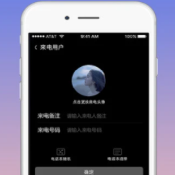 ģ��绰