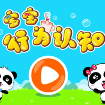������Ϊ��֪App