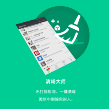 ��۴�ʦapp