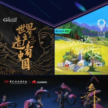 天翼云VR 天翼云VR