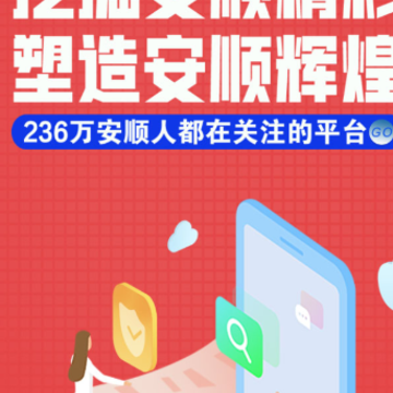 ��˳����app