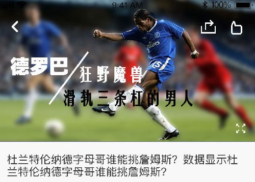 一球必应 一球必应
