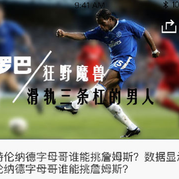 一球必应 一球必应